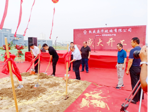 凯发K8国际首页集团施工  凯盛晶华800t/d 特种玻璃生产线项目举行开工仪式